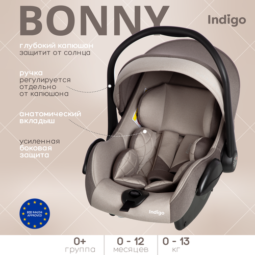 Автокресло Indigo BONNY, группа 0+, 0-13 кг, бежевый-коричневый