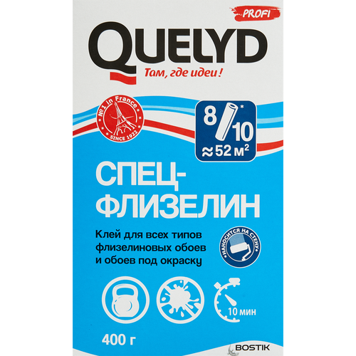 Клей для флизелиновых обоев Quelyd Спец-флизелин 50 м² клей для флизелиновых обоев quelyd спец флизелин до 60 м²