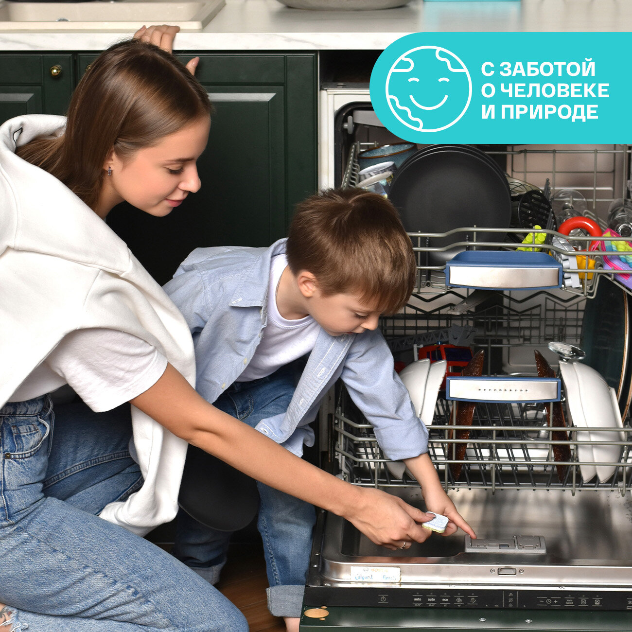 Brand For My Son Экологичные таблетки для посудомоечной машины 30 шт в водорастворимой плёнке - фото №9