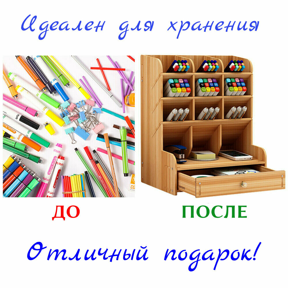 Настольная деревянная подставка органайзер для канцелярских товаров карандашей ручек фломастеров маркеров, Деревянный органайзер на стол — фото 1