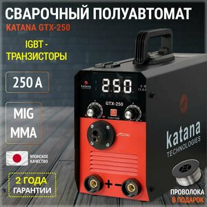 Фото Сварочный аппарат полуавтомат KATANA GTX-250 сварка без газа и с газом на 250 А.