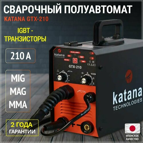 Сварочный аппарат полуавтомат KATANA GTX-210 Сварка без газа и с газом на 210 А 2339000₽