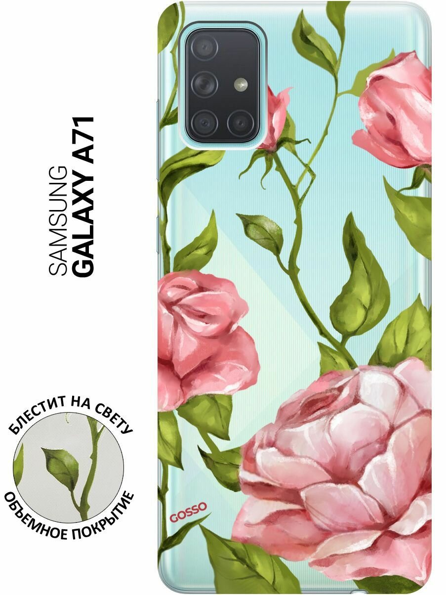 Силиконовый чехол на Samsung Galaxy A71, Самсунг А71 с 3D принтом "Amazing Roses" прозрачный