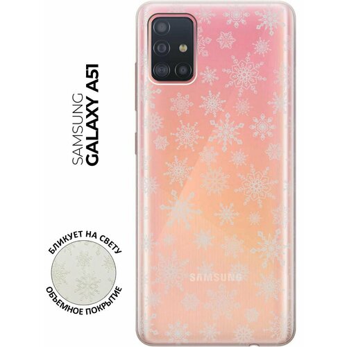 RE: PA Чехол - накладка Transparent для Samsung Galaxy A51 c 3D принтом Fairy Snowflakes чехол накладка transparent 3d для samsung galaxy s20 с принтом fairy snowflakes