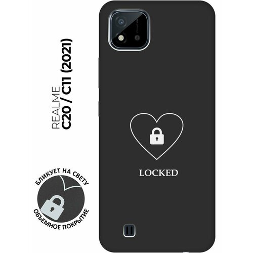 Матовый чехол Locked W для realme C20 / C11 (2021) / Рилми С20 / С11 (2021) с 3D эффектом черный матовый чехол boxing w для realme c20 c11 2021 рилми с20 с11 2021 с 3d эффектом черный