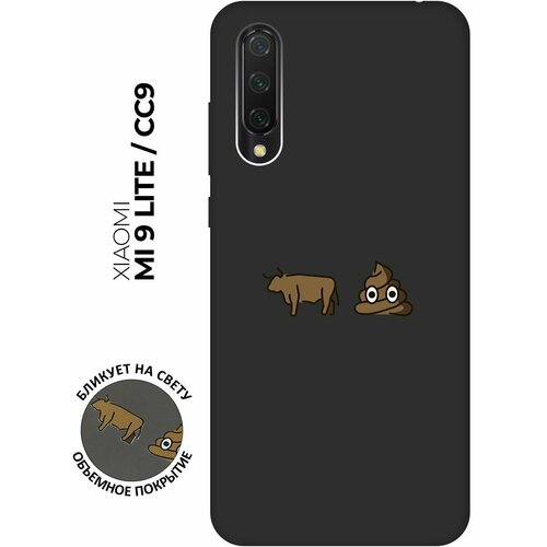 Матовый чехол Bull Shit для Xiaomi Mi 9 Lite / CC9 / Сяоми Ми 9 Лайт / Ми СС9 с 3D эффектом черный