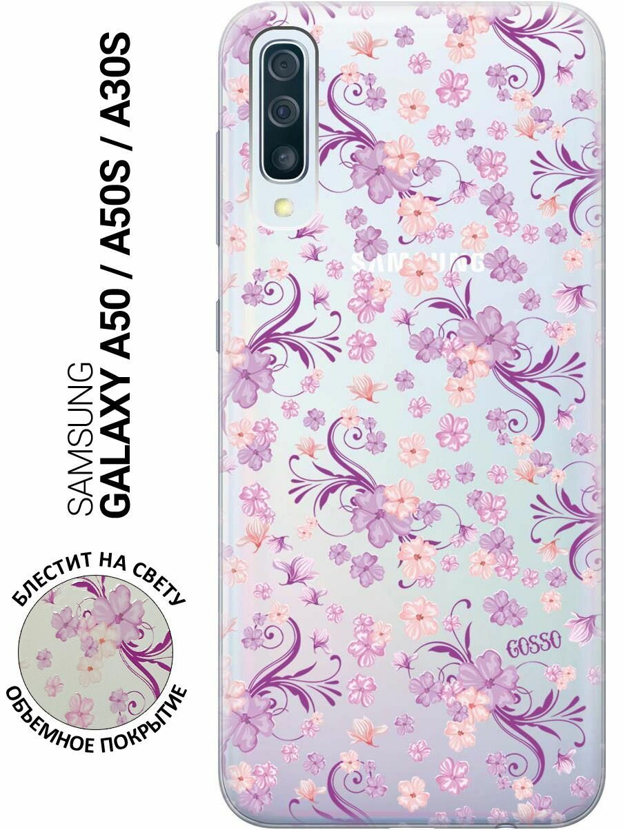 Ультратонкий силиконовый чехол-накладка для Samsung Galaxy A50 / A50s / A30s с 3D принтом "Lilac Flowers"