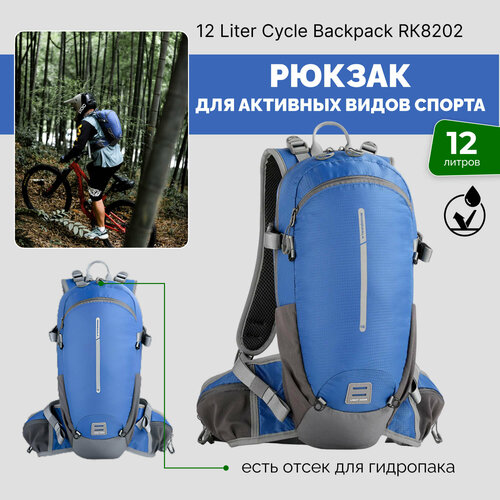 фото Rhinowalk bicycle bike bags 12l велосипедный рюкзак. синий