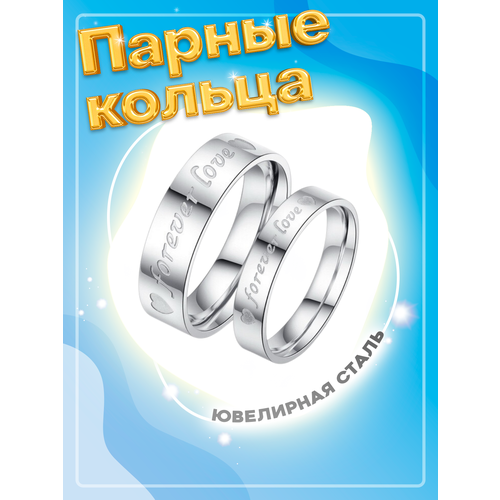 фото Кольцо помолвочное 4love4you, размер 21, серебряный