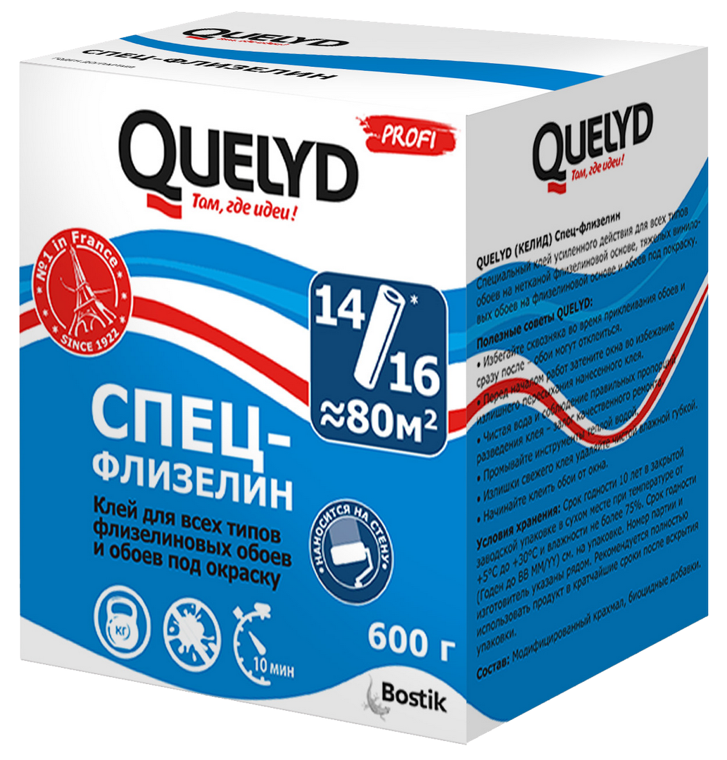 Клей для обоев Quelyd Спец-флизелин 0.6 кг