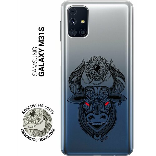 ультратонкий силиконовый чехол накладка clearview для honor 10x lite с 3d принтом grand bull Ультратонкий силиконовый чехол-накладка ClearView 3D для Galaxy M31S с принтом Grand Bull