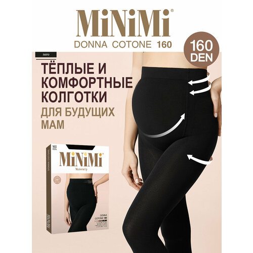 черный