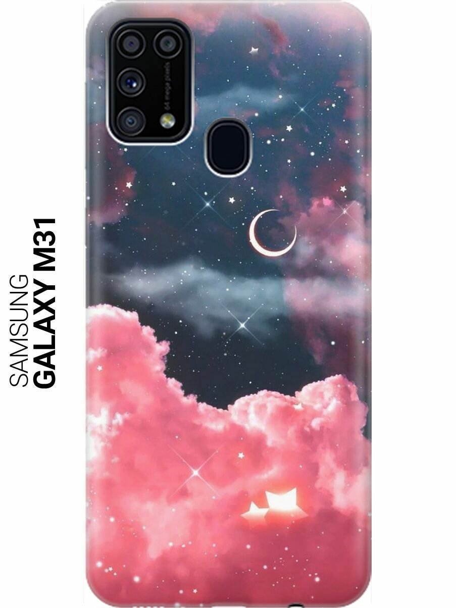 Ультратонкий силиконовый чехол-накладка для Samsung Galaxy M31 с принтом "Месяц и розовые облака"
