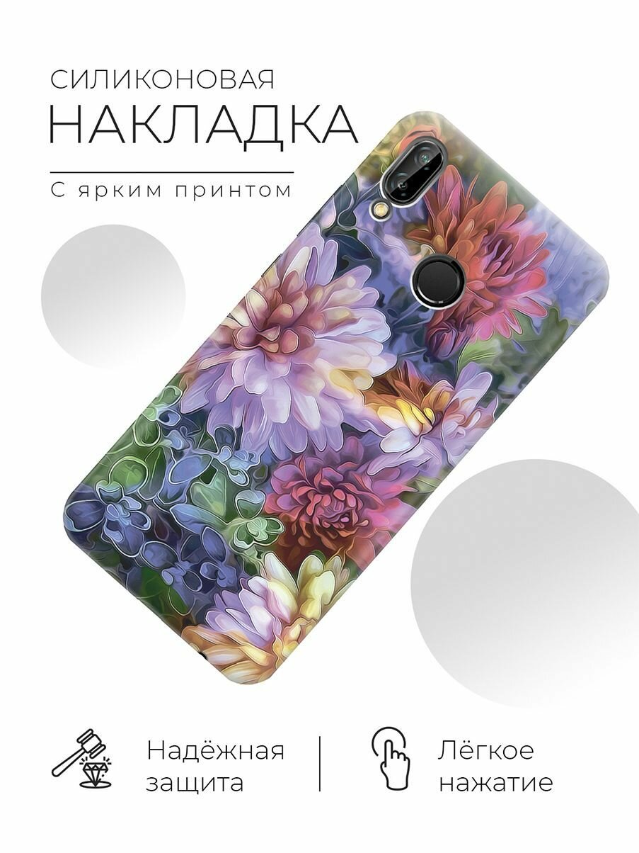 Силиконовый чехол Цветные хризантемы на Huawei P20 Lite / Хуавей П20 Лайт — фото 1