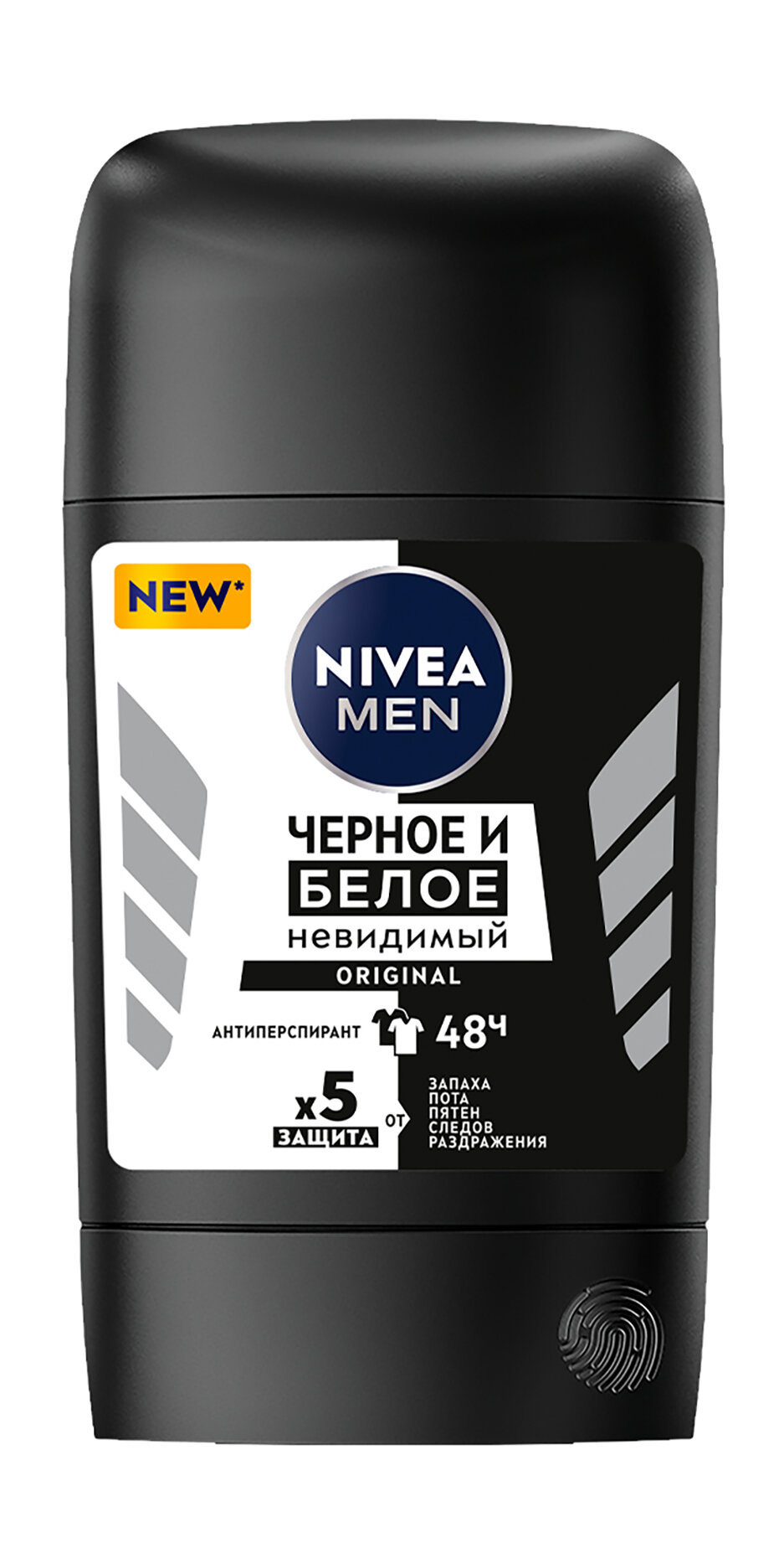 Твердый антиперспирант с невидимой защитой на 48 часов Nivea Men Черное и Белое Невидимый Original 50 мл .