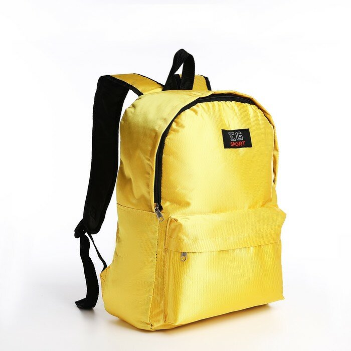 Рюкзак на молнии, наружный карман, цвет жёлтый (1шт.)