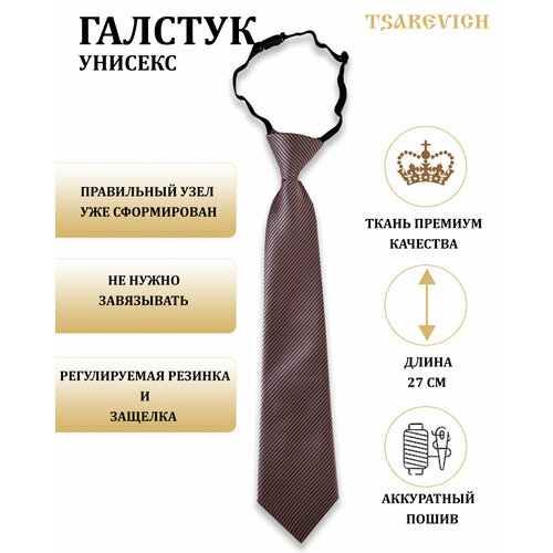 фото Галстук tsarevich, серый