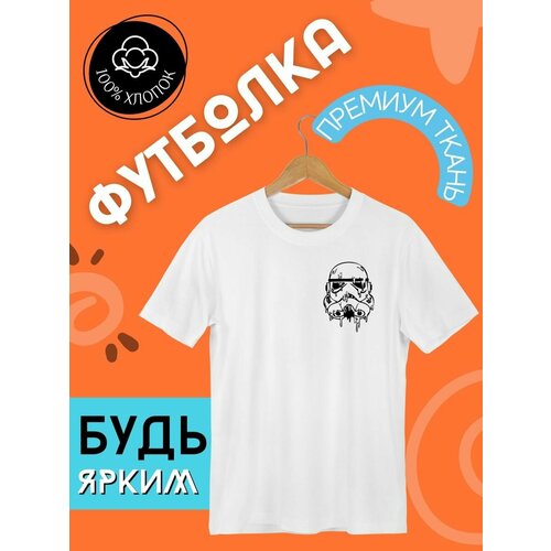 фото Футболка размер 54/56, белый futba4ever