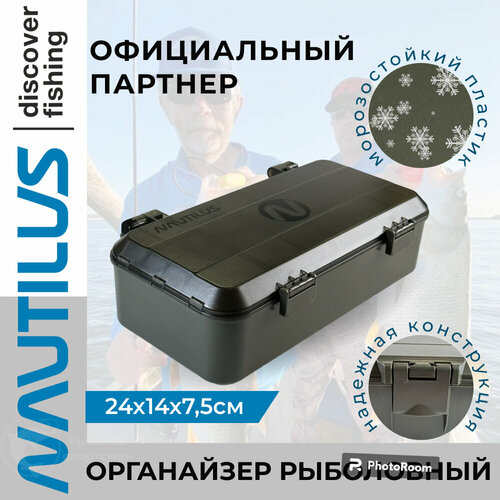 фото Органайзер рыболовный nautilus carpfishing box cs-s2 24*14*7,5