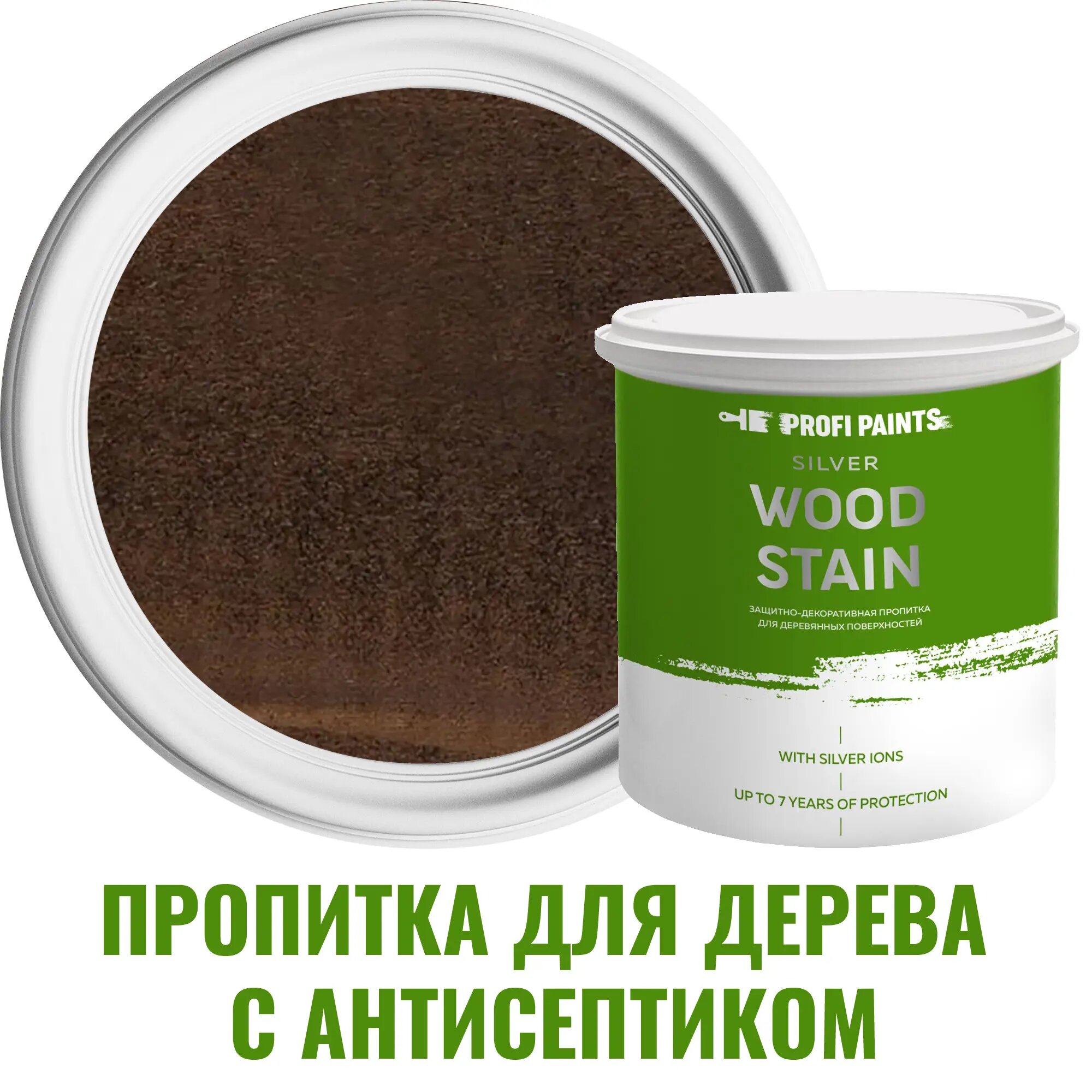 PROFIPAINTS Пропитка для дерева лессирующая с антисептиком без запаха ProfiPaints SILVER WOOD STAIN 2.7л , Тёмный дуб - фотография № 9