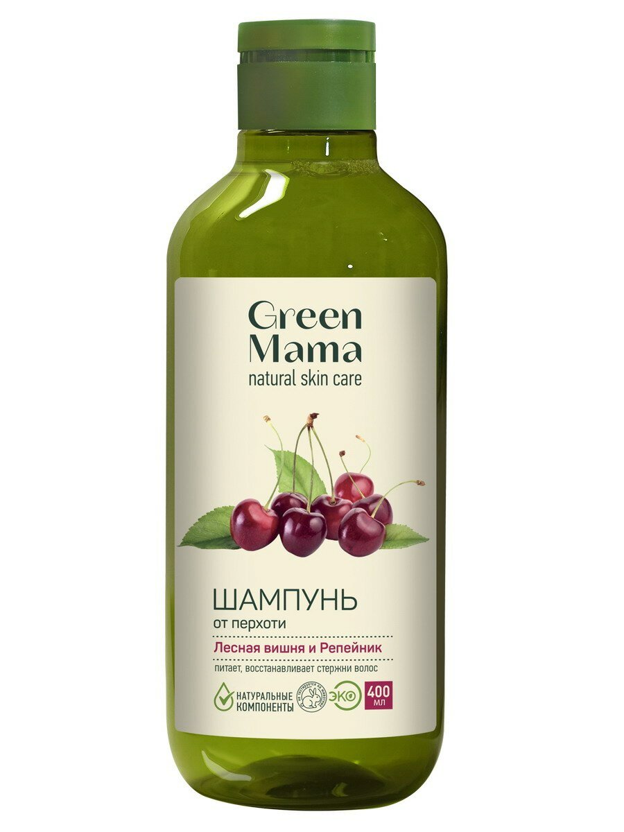 Шампунь Green mama от перхоти "Лесная вишня и репейник" 400 мл 4601450000143