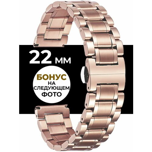 фото Браслет vixi, фактура гладкая, диаметр шпильки 1.5 мм, размер 22мм, золотой, розовый