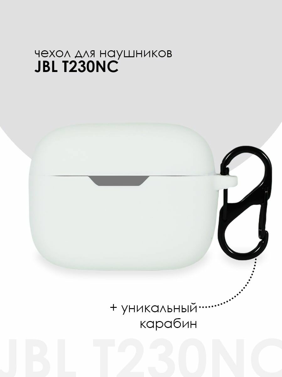 Силиконовый чехол для наушников JBL TUNE 230NC TWS