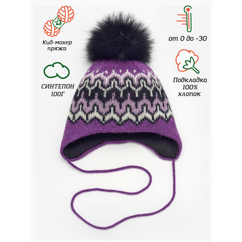 фото Шапка orso bianco, размер 50, фиолетовый, розовый