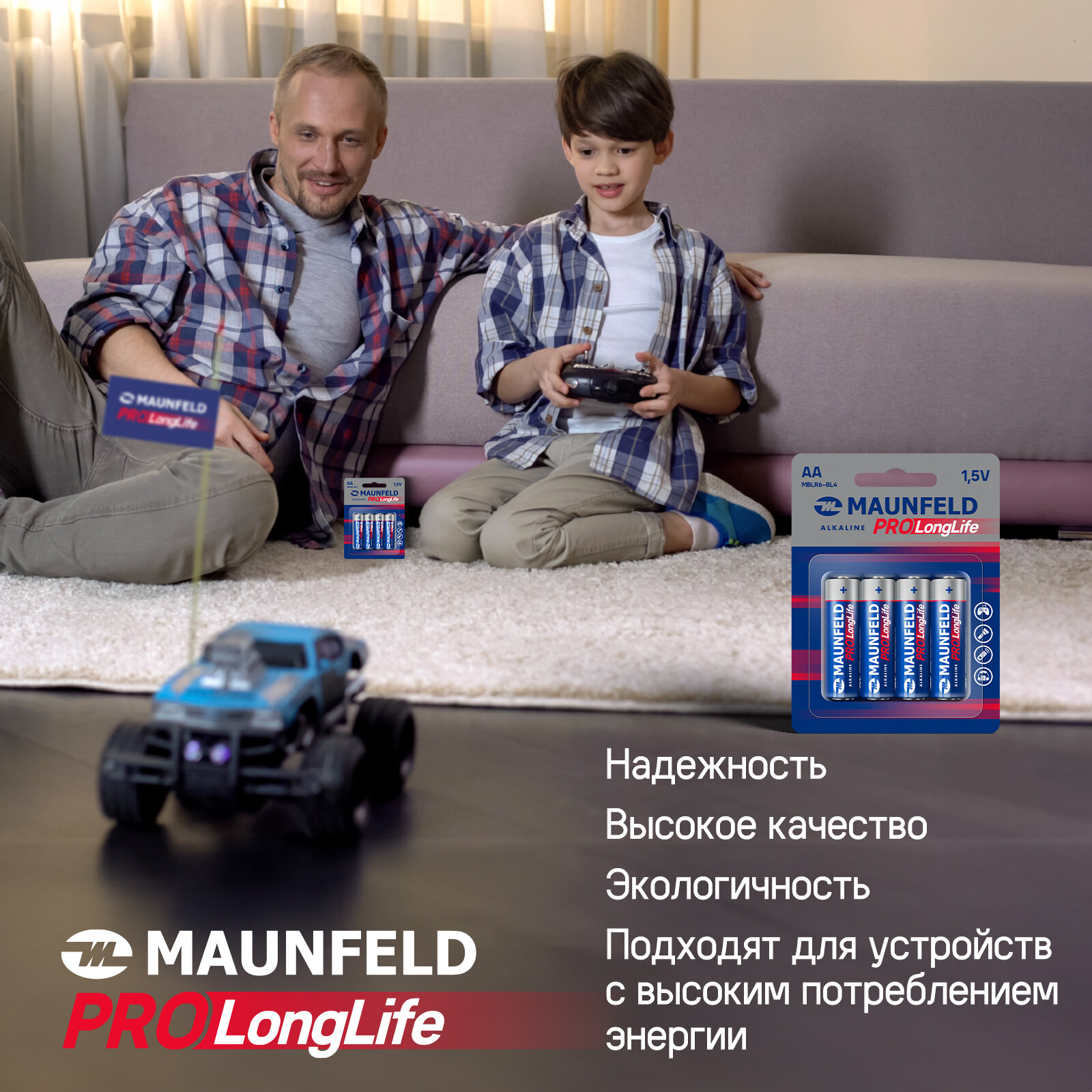 Батарейки MAUNFELD PRO Long Life Alkaline AA (LR6) MBLR6-PB10, упаковка 10 шт.