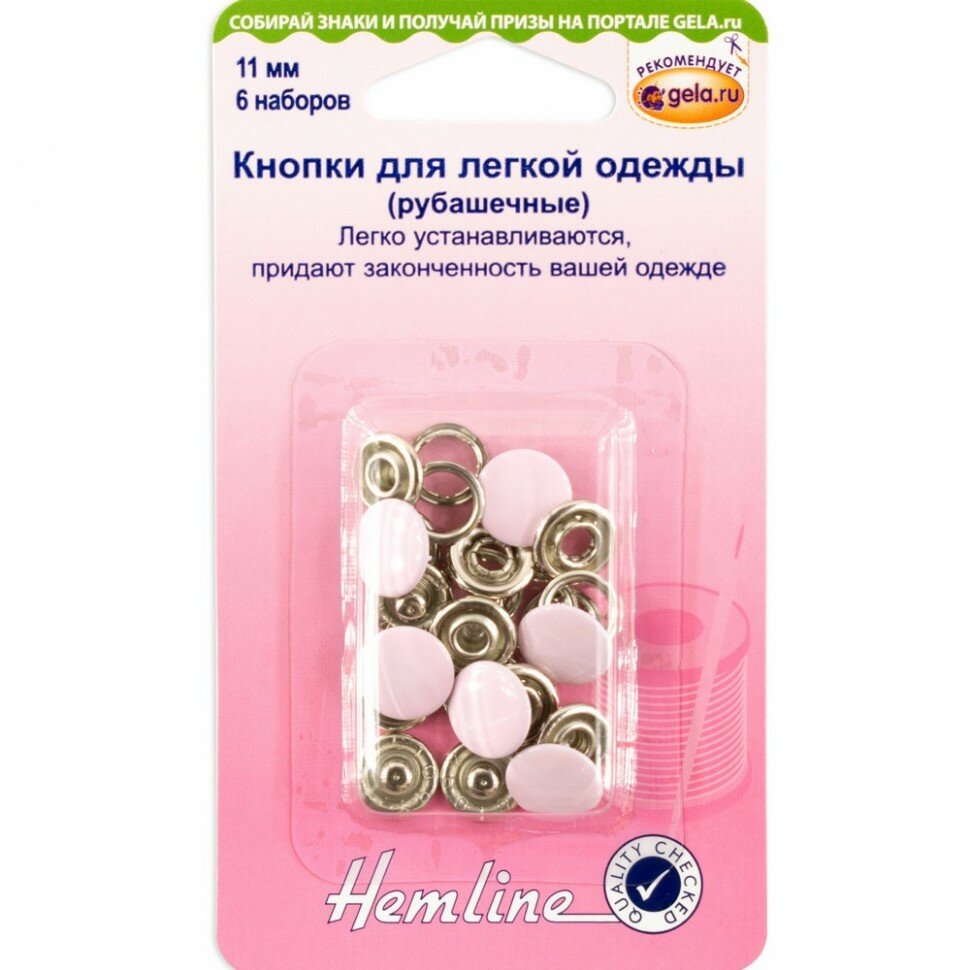 Кнопки для легкой одежды #440. PK Hemline