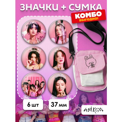 фото Сумка кросс-боди anikoya, белый