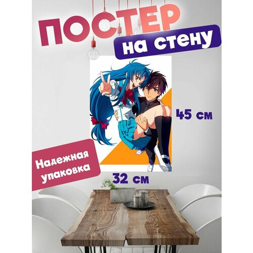Постер для интерьера, плакат на стену 32х45 аниме Full metal panic