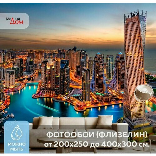 Фотообои на стену 