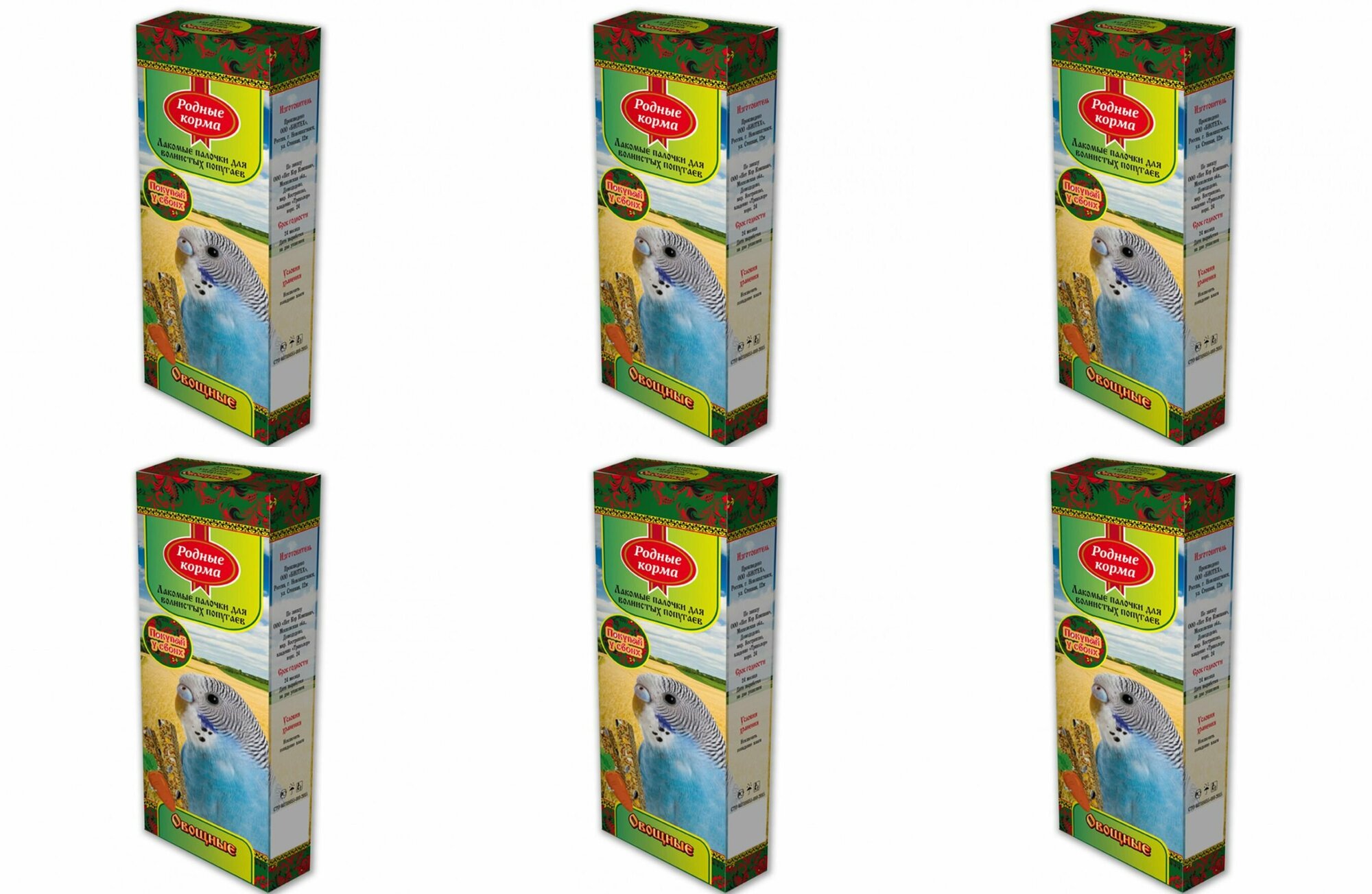 Родные корма лакомые палочки для попугаев с овощами ,45 г,2 шт,6 упаковок