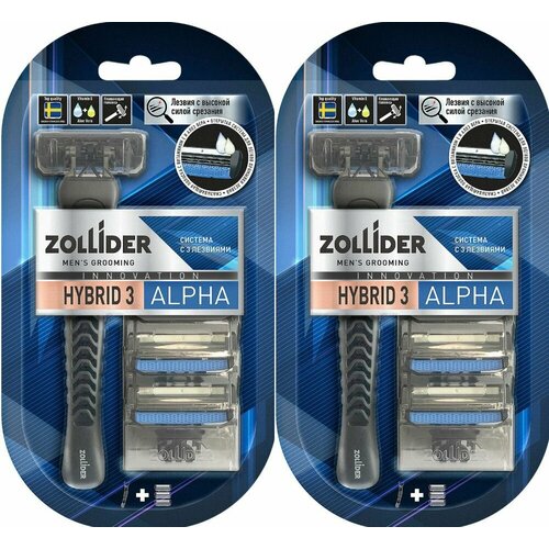 Zollider Бритвенный станок Hybrid 3 ALPHA, с 3мя сменными картриджами, 3 шт, 2 уп