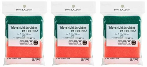Sungbo Cleamy Губки-скрабберы (набор 11,5 х 7,5 х 2,5) TRIPLE MULTI SCRUBBER 2PC (2шт в упаковке), 3 уп