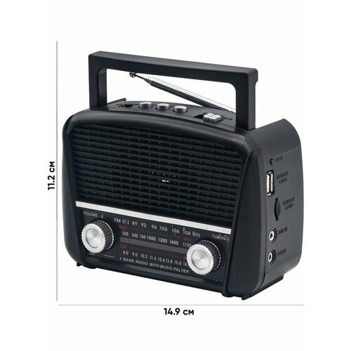 Радиоприемник высокочувствительный AM FM SW компактный с фонариком black фонарик anma 404002 6 1led