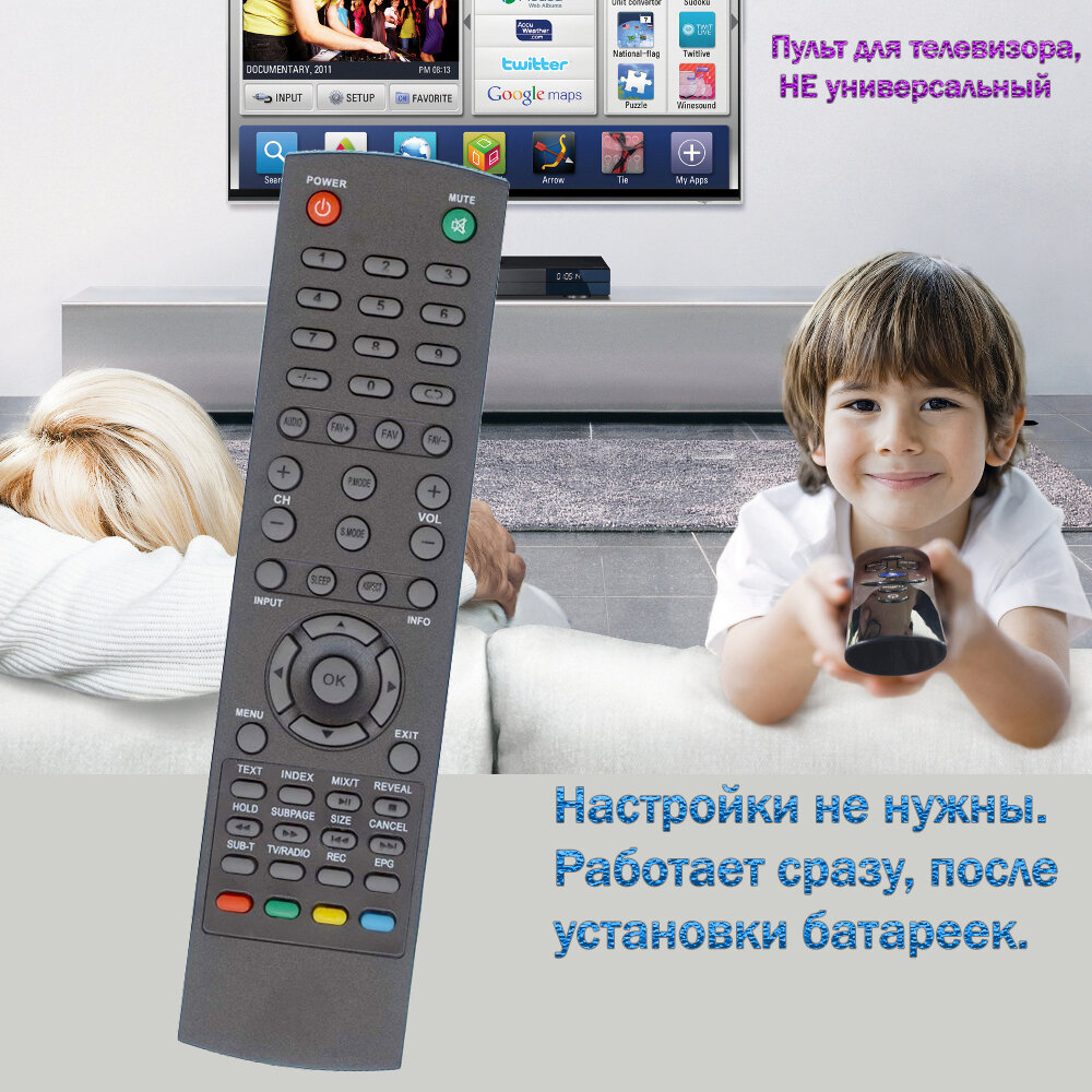 Пульт для телевизора STV-LC22LT0045F