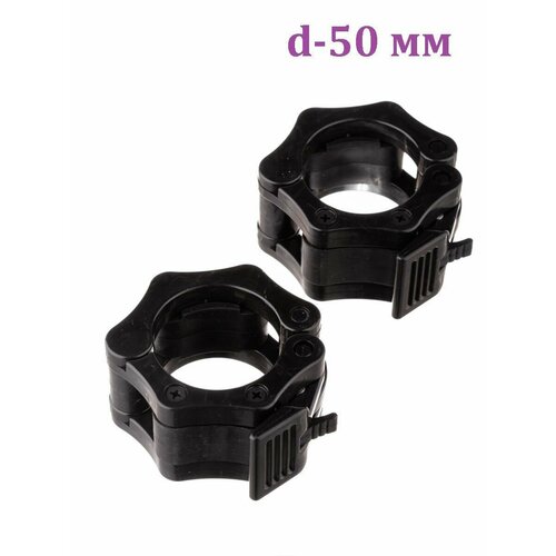 Замки на гриф с фиксатором d-50 мм Mr. Fox LockJaw быстросъемные, черные, пара