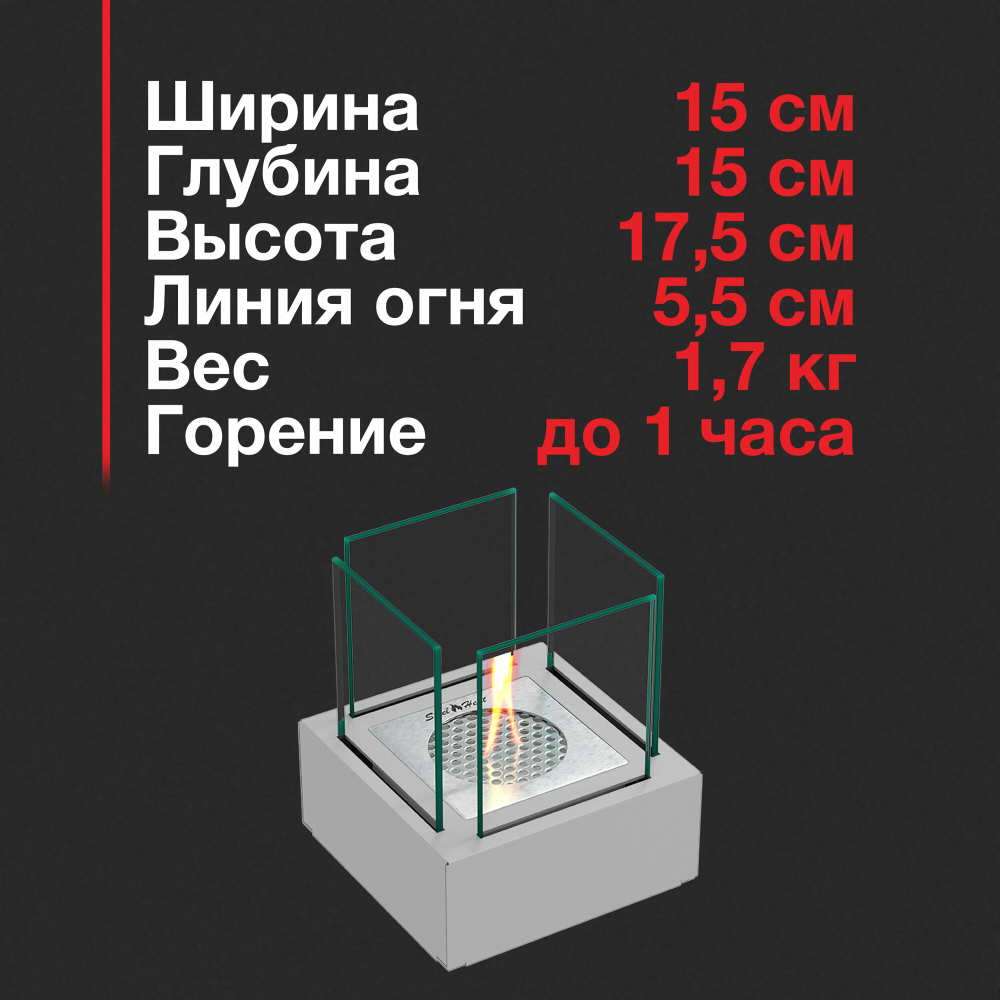 Настольный биокамин SteelHeat GLORIA серый - фотография № 2