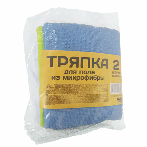 Тряпка для пола из микрофибры Крокмарт (40*60) 2штуки в упаковке арт. ТС628 цвет микс