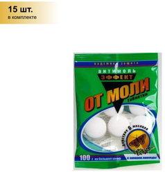 (15 шт.) От моли Шарики-таблетки 100гр. Антимоль-Эффект, лаванда, Greenfield ИН-15