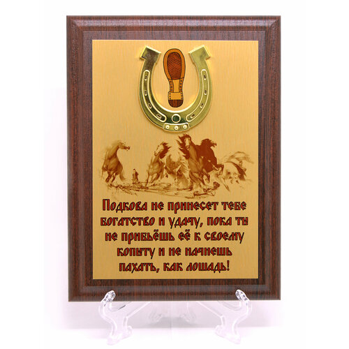 Плакетка \ Панно 