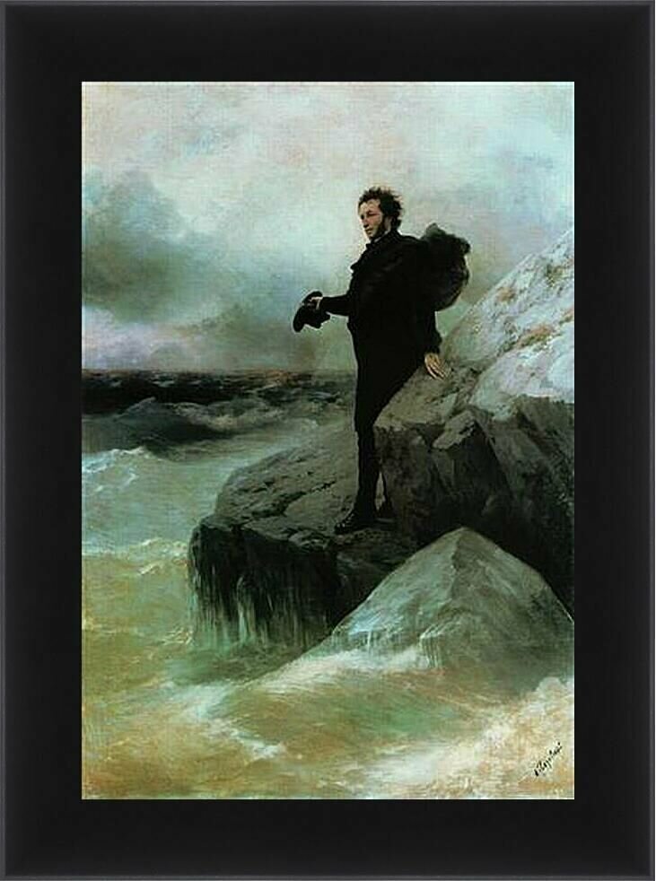 Плакат, постер на бумаге Прощание Пушкина с морем. Иван Айвазовский. Размер 30 х 42 см