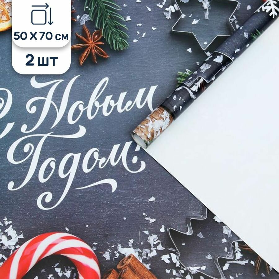 Бумага упаковочная новогодняя 50х70 см 2 шт.
