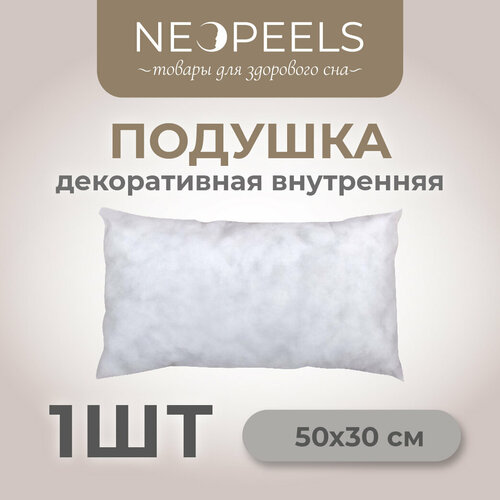 Подушка декоративная Neopeels 50х30см