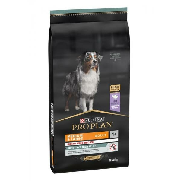 Purina Pro Plan Для взрослых собак средних и крупных пород с чувствительным пищеварением с индейкой, беззерновой Grain Free, 12кг