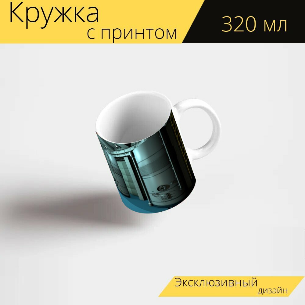 Кружка с рисунком принтом "Агрегаты паровой котел тепловые насосы" 320 мл.