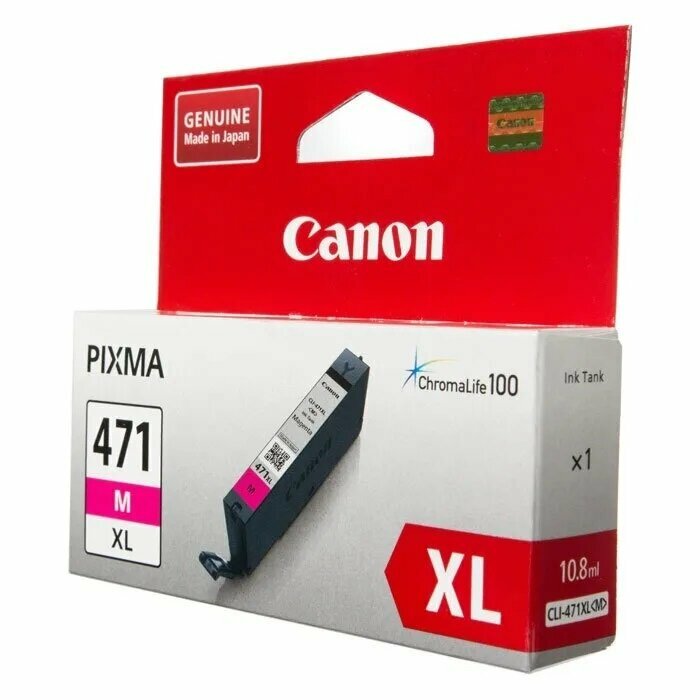 Картридж для струйного принтера Canon CLI-471 XL М