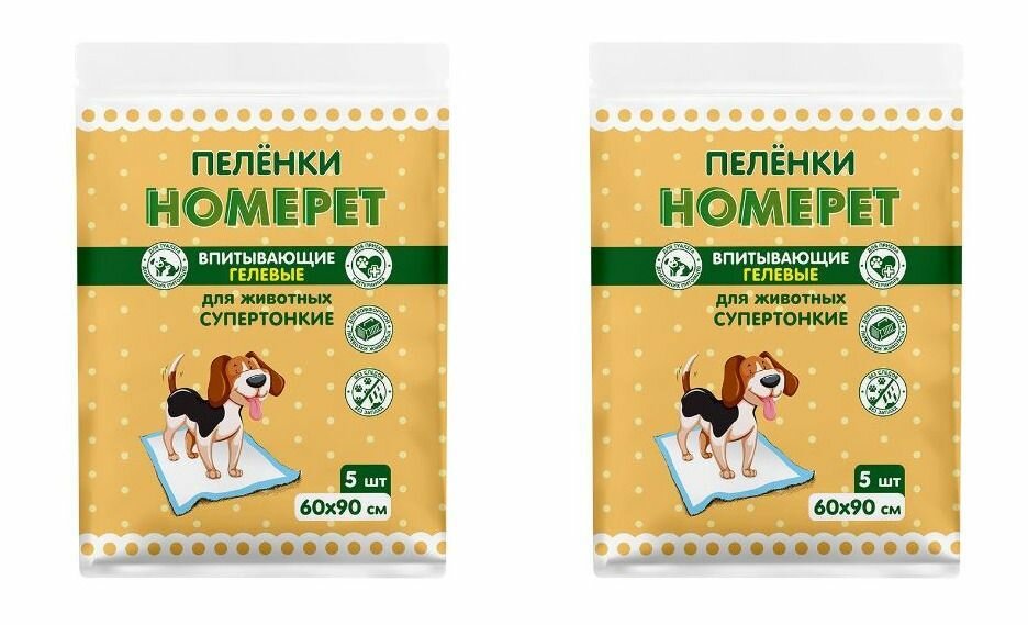 HOMEPET Пеленки для животных впитывающие гелевые, 5 шт, 60 см х 90 см - 2 уп